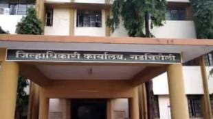 bribery accused gadchiroli deputy Collector transfer raises concerns