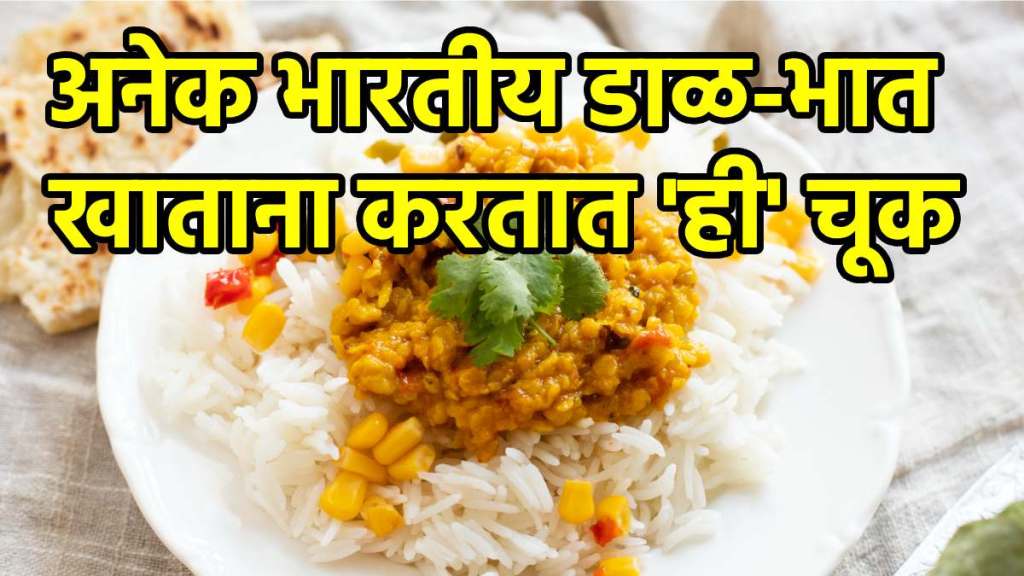 Dal Rice Healthy Tips
