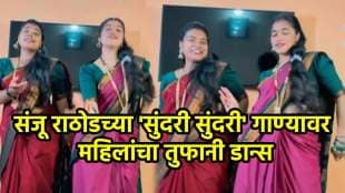 Two Women Dance on sanju rathod sundari sundari song