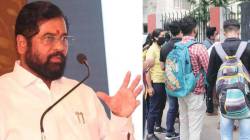 Eknath Shinde : बारावीच्या विद्यार्थ्यांना मोठा दिलासा; परीक्षा अर्ज भरण्यास मुदतवाढ, उपमुख्यमंत्री शिंदेंचे निर्देश