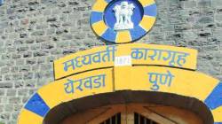 बंडू आंदेकरसह साथीदारांची येरवडा कारागृहात रवानगी, आयुष कोमकर खून प्रकरणात न्यायालयीन कोठडी