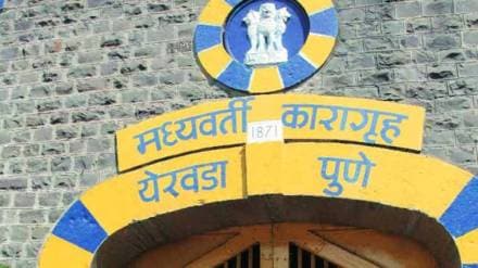 Pune murder case, Ayush Komkar case, Andekar gang arrest, Nana Peth gang war, Vanraj Andekar murder, Pune judicial custody,