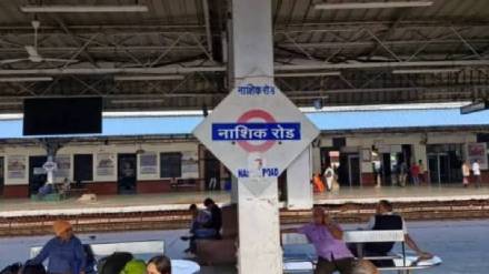 Passenger organizations demanded direct train services from nashik to gujarat rajasthan and haryana