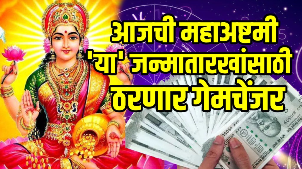 Numerology Prediction 30 September 2025