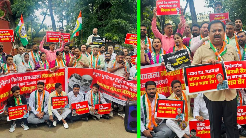Maharashtra Home Minister controversy, Nilesh Ghayval escape, Sonam Wangchuk imprisonment,