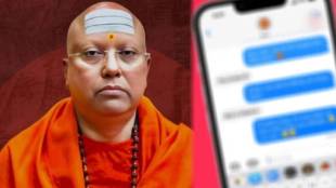 Swami Chaitanyananda