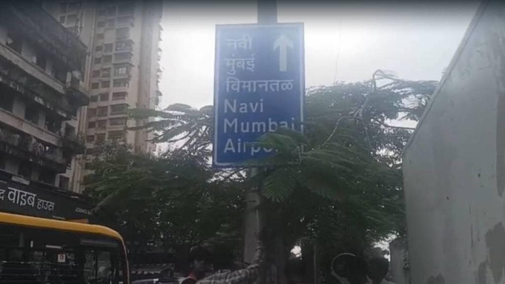 agri Koli community protests aggressively over navi Mumbai airport naming