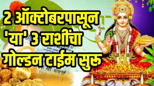 Guru budh yuti 2025 jupiter and mercury on 90 degree make kendra yog these zodiac sign will be shine