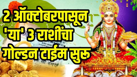 Guru budh yuti 2025 jupiter and mercury on 90 degree make kendra yog these zodiac sign will be shine