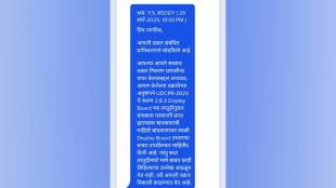 online complaints responded in name of suspended deputy director Y S reddy