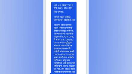 online complaints responded in name of suspended deputy director Y S reddy