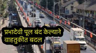 Mumbai Prabhadevi Bridge Closed
