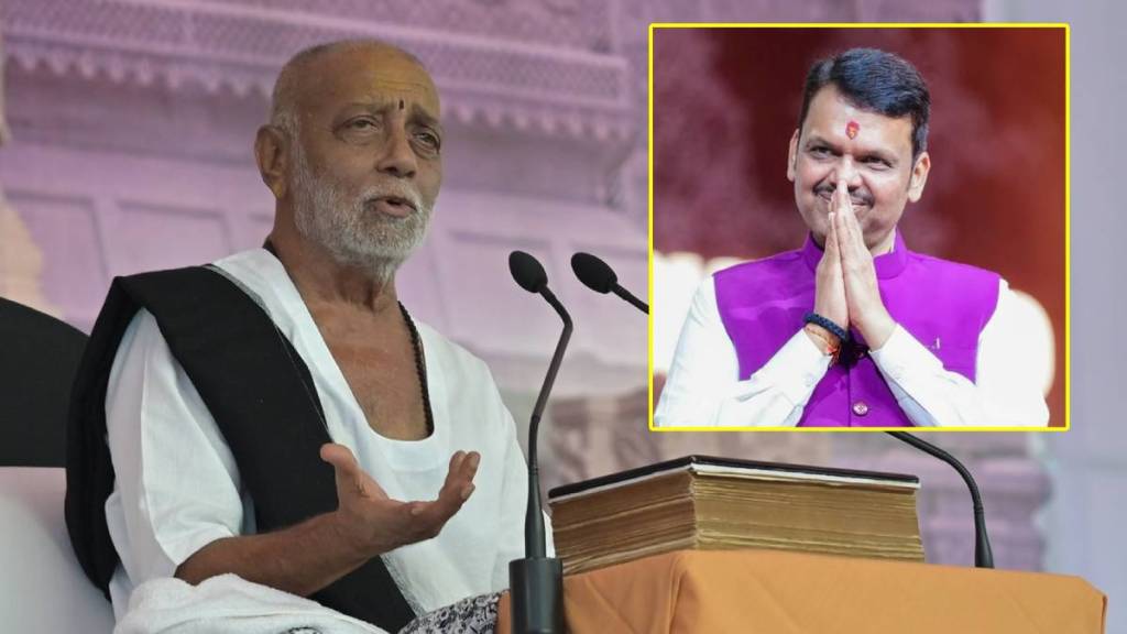 Devendra fadnavis morari bapu