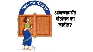 Why government schemes do not reach widowed