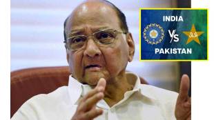 sharad pawar on india Pakistan cricket