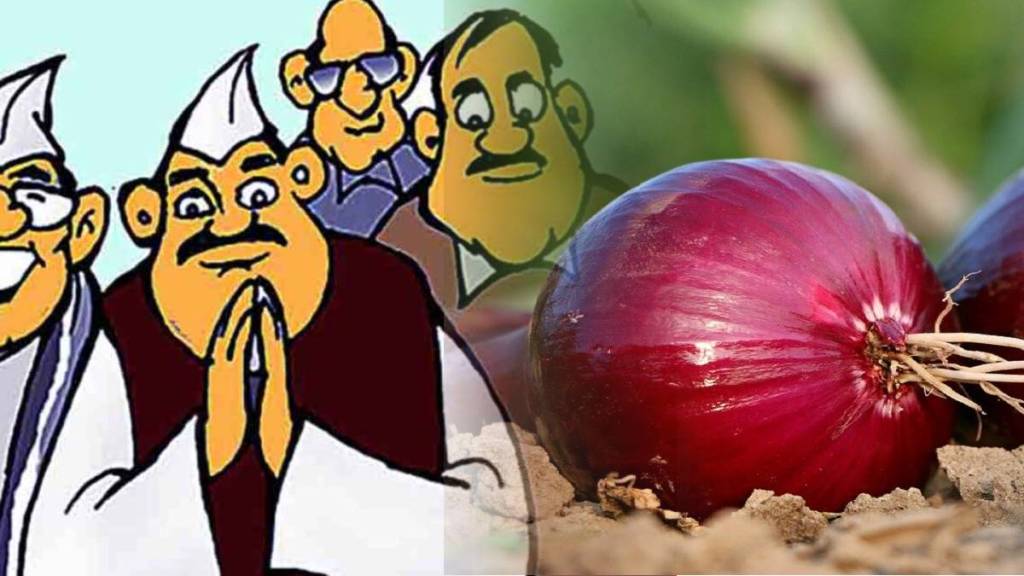 nashik onion farmers calling to minister