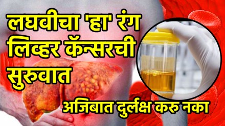 liver cancer symptom