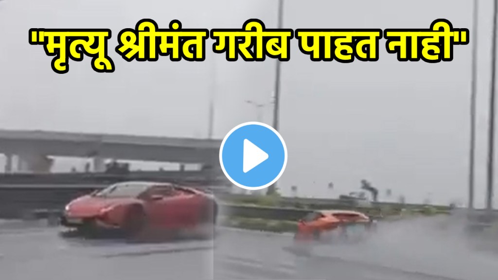 Lamborghini crashed on the Mumbai Coastal road around 9.20 am, driver escaped unhurt Shocking video goes viral