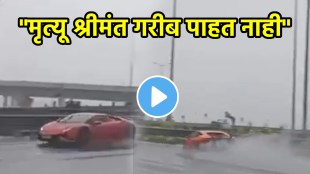 Lamborghini crashed on the Mumbai Coastal road around 9.20 am, driver escaped unhurt Shocking video goes viral