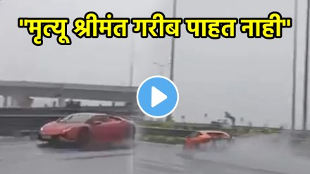 Lamborghini crashed on the Mumbai Coastal road around 9.20 am, driver escaped unhurt Shocking video goes viral
