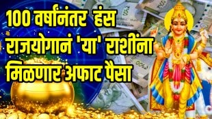 Diwali 2025 jupiter will make hans rajyog these zodiac sign could be lucky