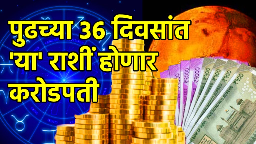 Mangal gochar in libra 2025 change life with in 36 days 5 zodiac signs will get grand money