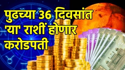 Mangal gochar in libra 2025 change life with in 36 days 5 zodiac signs will get grand money