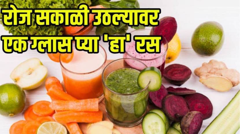 benefits of drinking beetroot and chia seeds juice