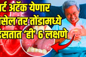 Mouth odor and bacteria can increase the risk of a heart attack learn about the connection between poor oral health and heart health
