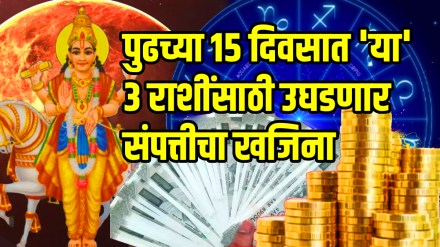 Venus Transit In Virgo