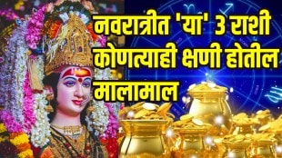 Mahanavami 2025 horoscope mahalaxmi budhaditya rajyog and other auspicious yog on navratri navani these zodiac sign get maa durga blessing astrology
