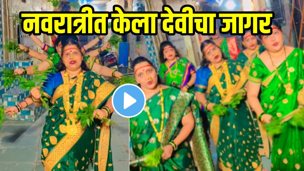 Navratri 2025 ladies group dance on Aaicha Jogva Magenmarathi song video