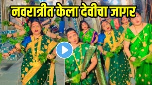 Navratri 2025 ladies group dance on Aaicha Jogva Magenmarathi song video