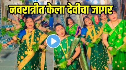 Navratri 2025 ladies group dance on Aaicha Jogva Magenmarathi song video