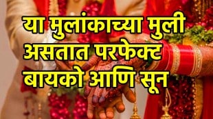 Numerology these mulank girl become best wife and daughter in law