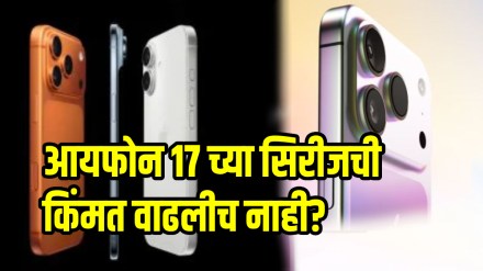iPhone 17, iPhone 17 Air launched: Check India price, variants, colours, cameras and features