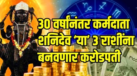 Shani mangal yuti 2025 saturn and mars in 150 degree make shadashtak yog these zodiac sign will be get money success astrology