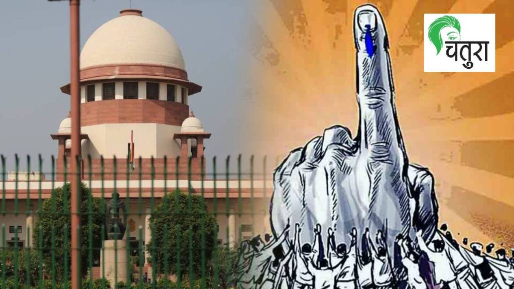 Supreme Court verdict on posh act