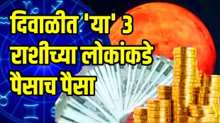 Mars transit 2025 mangal gochar in scorpio these zodiac sign get more profit