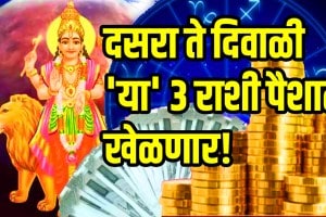 Budh uday 2025 mercury rise in kanya these zodiac sign will be shine astrology