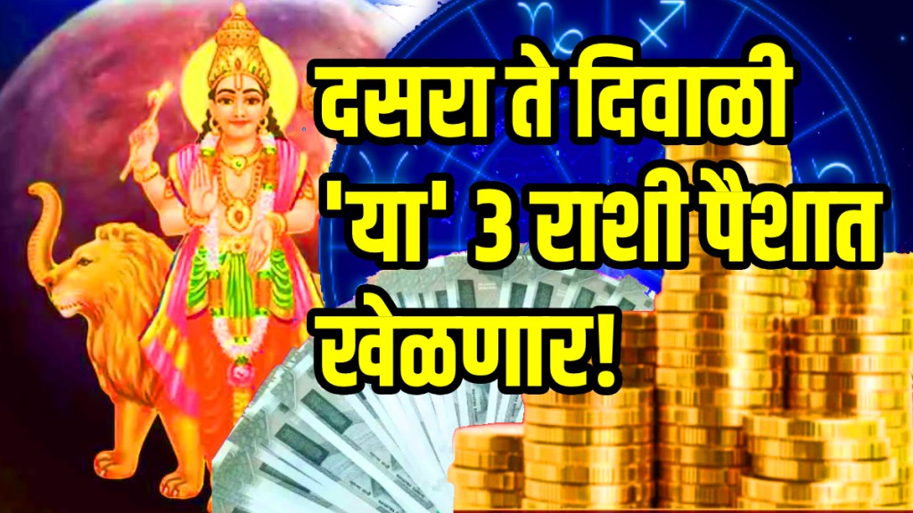 Budh uday 2025 mercury rise in kanya these zodiac sign will be shine astrology