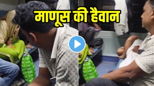 Man molested woman on train filmed woman on train shocking video goes viral