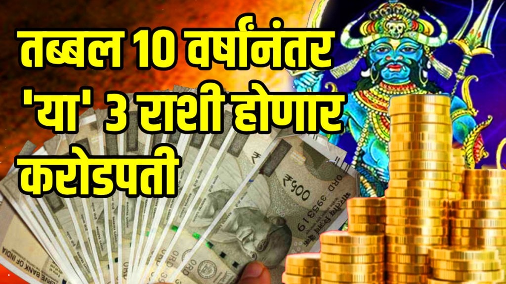 Rahu enter satbhisha nakshtra these zodiac sign will be success all sector
