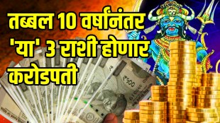Rahu enter satbhisha nakshtra these zodiac sign will be success all sector