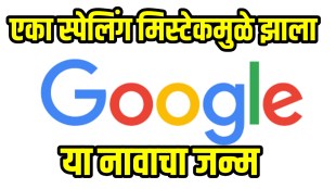 Google 27th Birthday happy birthday google crazy facts you probably didnt know