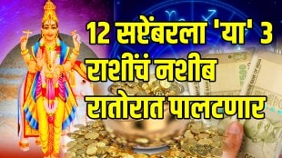 Guru shukra gochar 2025 jupiter and venus on 30 degree make dwi dwadash yog on 12 september 2025 p