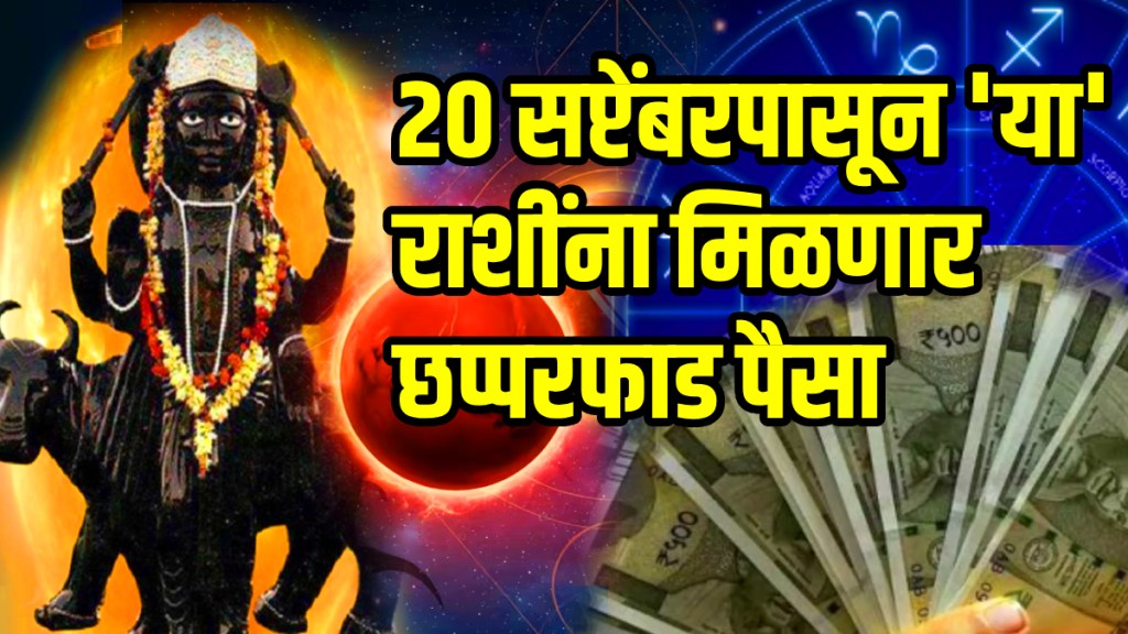 Saturn mars make shadashtak yog from 20 september 2025 these 3 zodiac people will sit on piles of notes