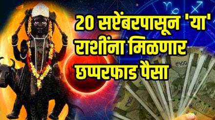 Saturn mars make shadashtak yog from 20 september 2025 these 3 zodiac people will sit on piles of notes