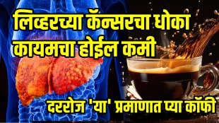 what happens to your liver if you consume a cup of coffee drinking coffee cuts liver cancer risk