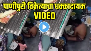 Panipuri making unhygienic video